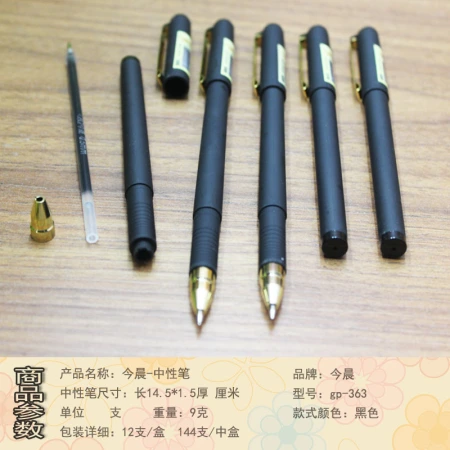 363 Jinsheng Office Gel Pen Metal Hook Gel Pen Essential for exams 363 Jinsheng Office Gel Pen Metal Hook Gel Pen Essential for exams